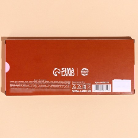 Chocolate "chocolate" in Blister, 20 g.-3