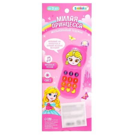 Musical phone “Little Princess”, light effects, Russian voice acting, works from batteries-6