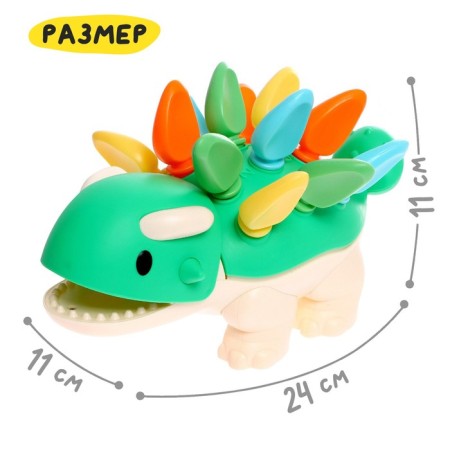 Developing set-sorcerer "Smart Dino"-1