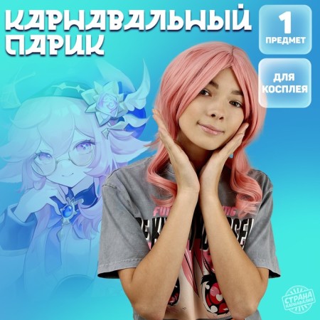 Carnival wig "anime" pink color