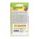 Flower seeds lion pharynx "Tetra" mixture, o, CP, 0.2 g