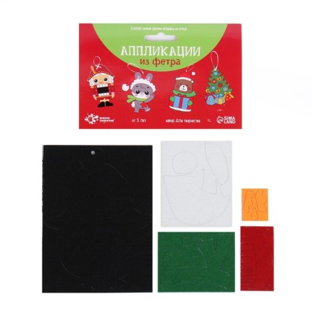 Set for creativity "Create a Christmas tree decoration from felt"-1