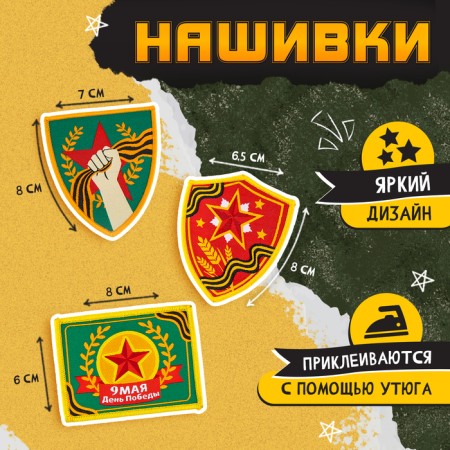 Pilot "Victory Day", p. 54–56-2