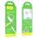 Hoco UPA16, Jack 3.5 mm (M) cable - Jack 3.5 mm (M), 2 m, TPE, white