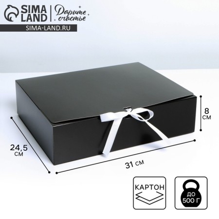 Gift folding box, packaging, “black”, 31 x 24.5 x 8 cm, without tape