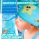 Swims for swimming children's Onlytop "Funny bathing", fabric, girth 46-52 cm