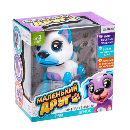 Interactive puppy "Little Friend: Jack", sings songs, answers questions, blue color-4