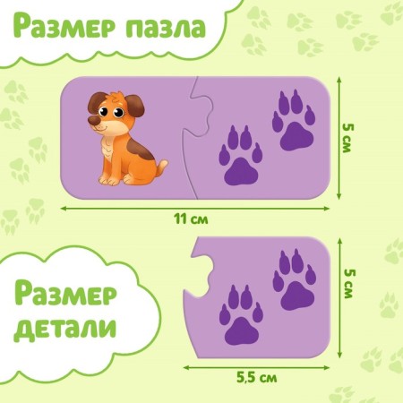 Pair puzzles "Where are the traces?", 40 details-1