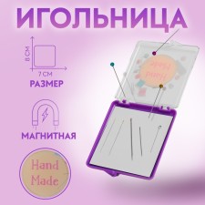 Magnetic needle 