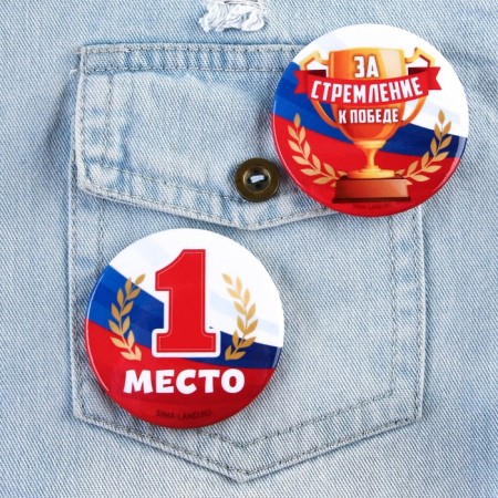 Suppresses "award", tricolor, d = 56 mm, mix-12