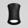 Lamp 86613/1 LED 10W 4000k Black 7.5x7.5x10 cm Bayerlux