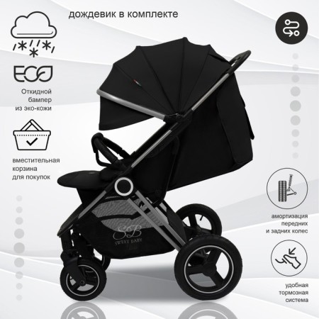 Walking stroller Sweet Baby Suburban Light, color Light Black-1