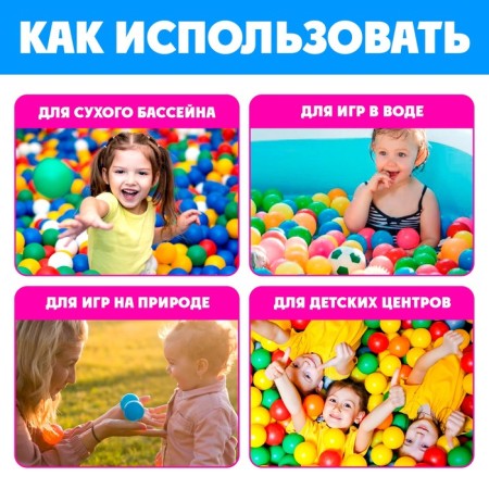 Balls for dry pool, diameter - 5 cm, 210 pcs.-2