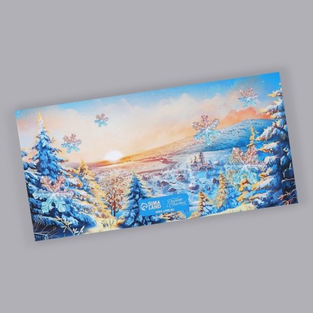 Wrap for chocolate "Magic Gift" 18.2 x 15.5 cm, New Year-2