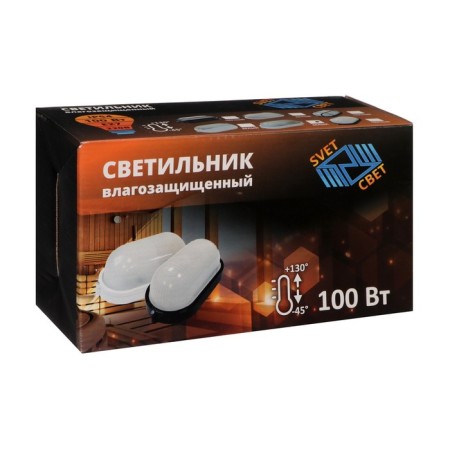 Lamp NBP 04-100-001 UHL1, 100W, E27, 220V, IP54, White-4