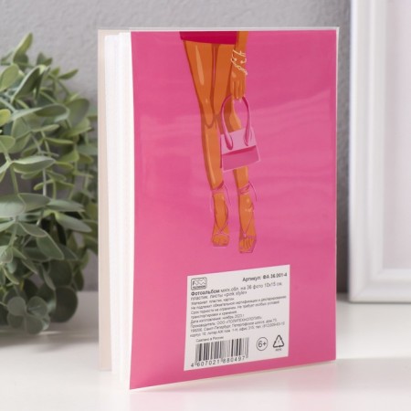 Photo album soft. In 36 photos 10x15 cm, plastic. Pink Style sheets-2