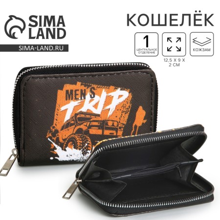 Children's wallet "Monster Trek" 12.5*9*2 cm