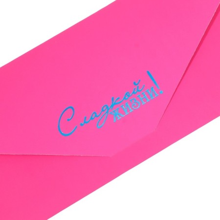 A set of envelopes for money "congratulatory - 2" 6 pieces, software touch, embossing, 9x19 cm-8