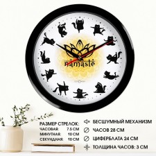 Wall watches, D-28 cm, interior 