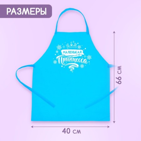 Apron "Little Princess"-1