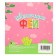 Coloring "Flower Fairies", + 12 stickers