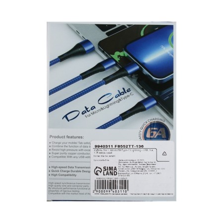 Cable 3 in 1, microUSB/type -C/Lightning - USB, 3 A, 1.25 meters, blue-4