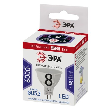 LED LED era Standard Sofit, 8 W, GU5.3, 640 lm, 6000k, glow cold white-2