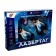 Laser tag with safe infrared rays for two players