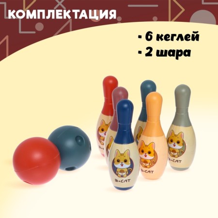 Bowling "kittens", 6 kegley 15 × 5 cm, 2 balls, diameter 8 cm-1