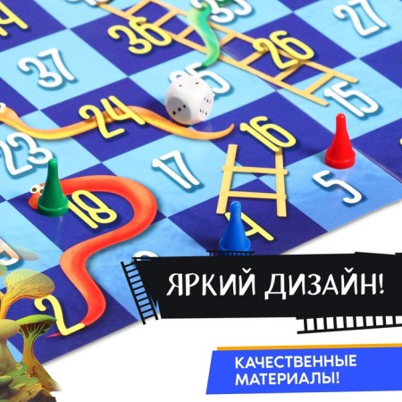 Board game "Up the ladder"-5