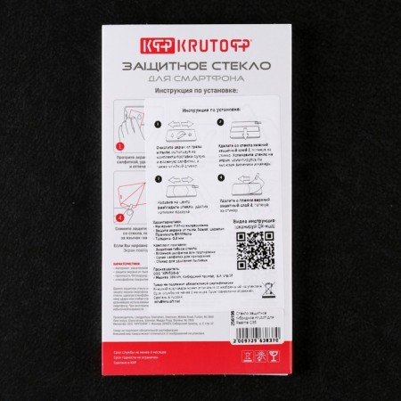 Krutoff protective glass, for Realme C35, hybrid, full glue-3