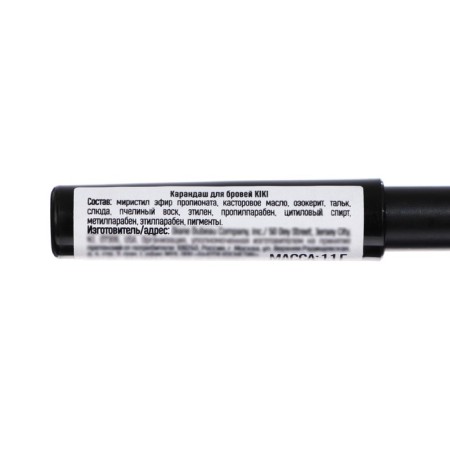 Eyebrow pencil Kiki, with a brush, tone 02 (light brown)-6