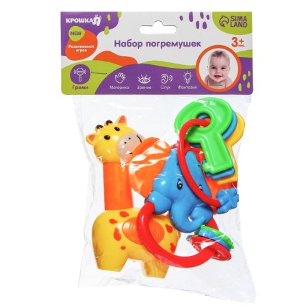 Set of rattles "Africa", 3 pcs, crush me-6