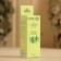 Essential oil "Tea tree" in a box 15 ml