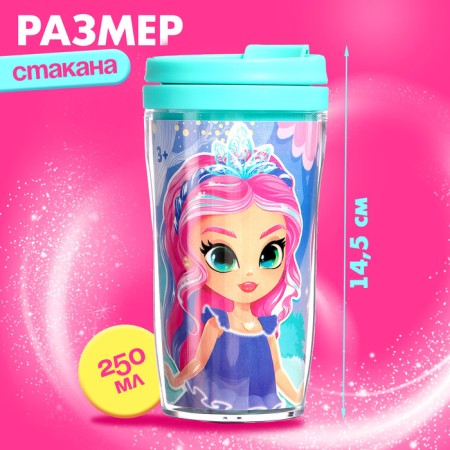 Термостакан «Сказка рядом», с игрушкой, бирюзовый, 250 мл-1