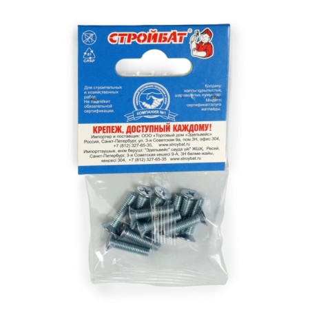 Screw DIN 965, M5 x 20 mm, galvanized with a secret head, 12 pcs.-4