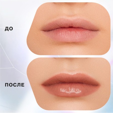 Lip gloss Influence Beauty Plexiglass, tone 09, 3.5 ml-4