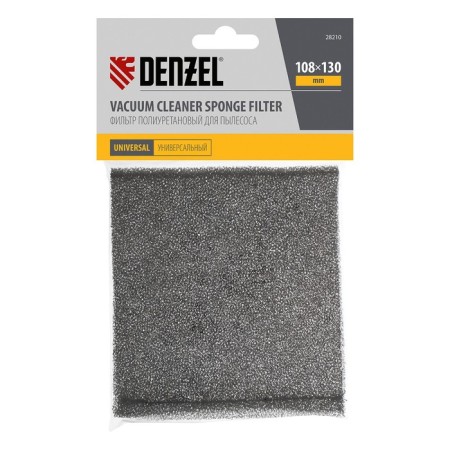 Polyuretan Denzel filter for a universal vacuum cleaner, 130 x 108 x 8 mm-3