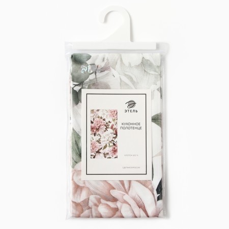 Ethel towel Piono 40x73cm, 100% cotton, sarzha 190 g/m2-7