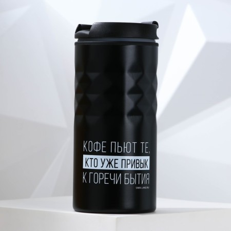 Thermal circle "Coffee", 350 ml