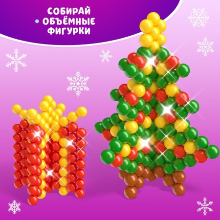 Aquamosaic "3D Christmas tree", figures-1