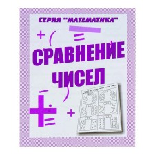 Workbook 
