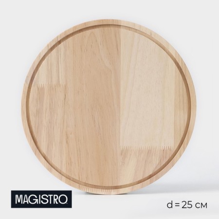 Cutting board Magistro "oak", d = 25 cm, oak