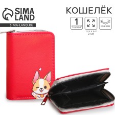 Purse children's 
