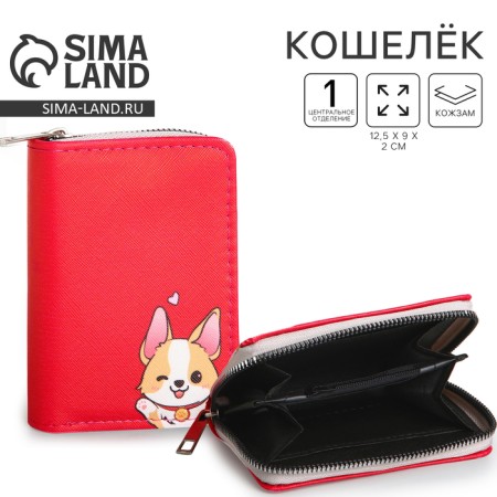 Purse children's "Good Corgi" 12.5*9*2 cm
