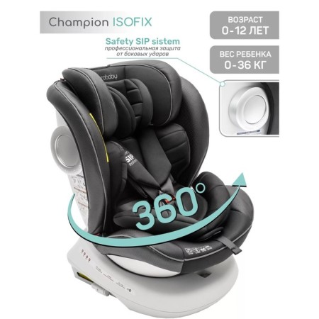 AMAROBABY Champion, ISOFIX fastening, class D, group 0+/1/2/3 (0-36 kg), black color Black