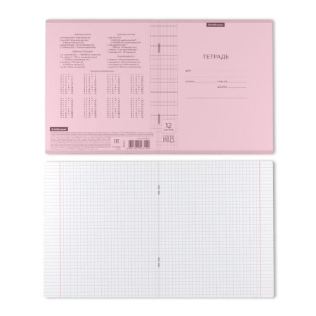 Notebook of 12 sheets in the Erichkrause Coverpro Pastel cage, pink, with a plastic cover, offset block, whiteness 100%-7