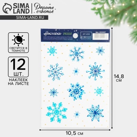 Sticking with a luminous layer "watercolor snowflakes", 10.5 x 14.8 cm, New Year