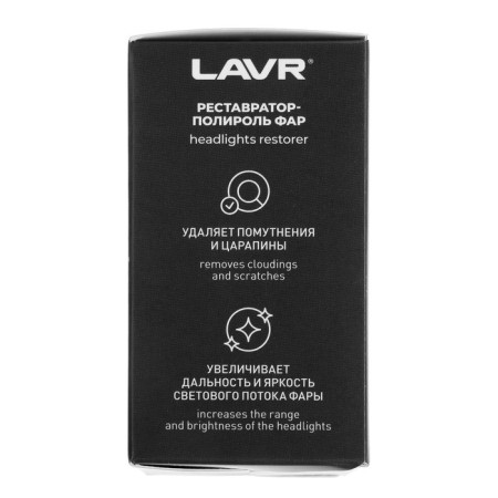 Lavr headlight-Restarer Lavr, 20 ml, kit, LN1468-12