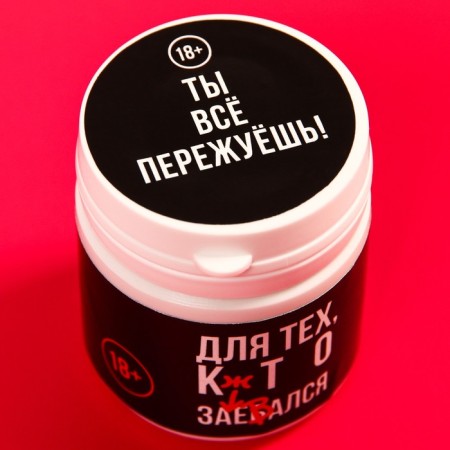 Chewing gum "For those who burned" at the bank, 40 g. (18+)-3